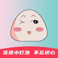 饭团小灯泡最新官方