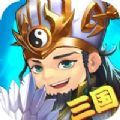 策略三国魂安卓版