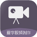ae视频制作教程手机版