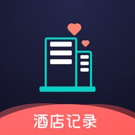 查开宾馆记录手机版